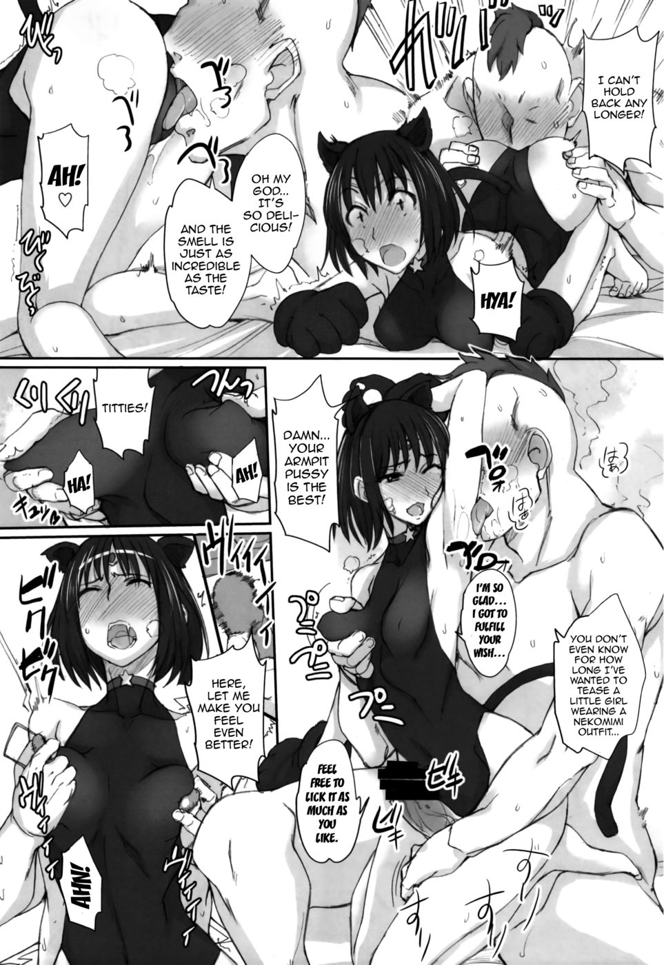 Hentai Manga Comic-Getsukasui Mokukindo Nichi-Chapter 8-8